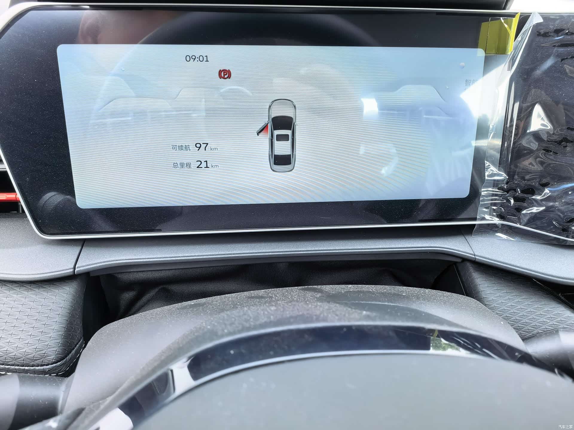 Geely Binray, 2026 12