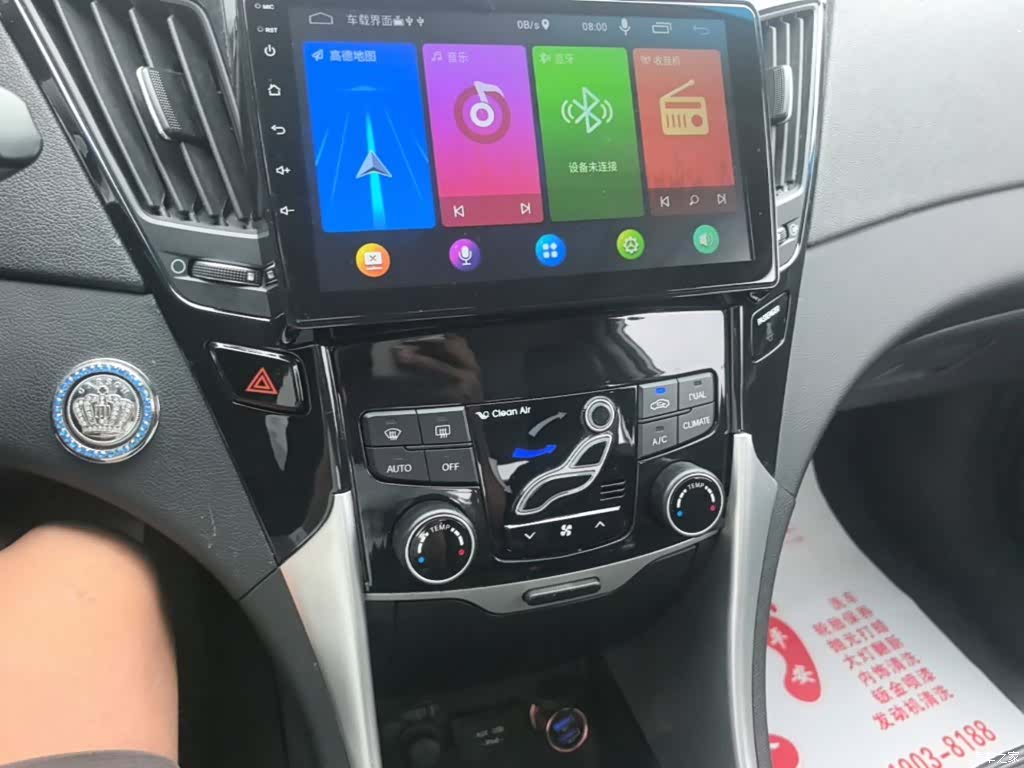 Hyundai Sonata, 2015 13