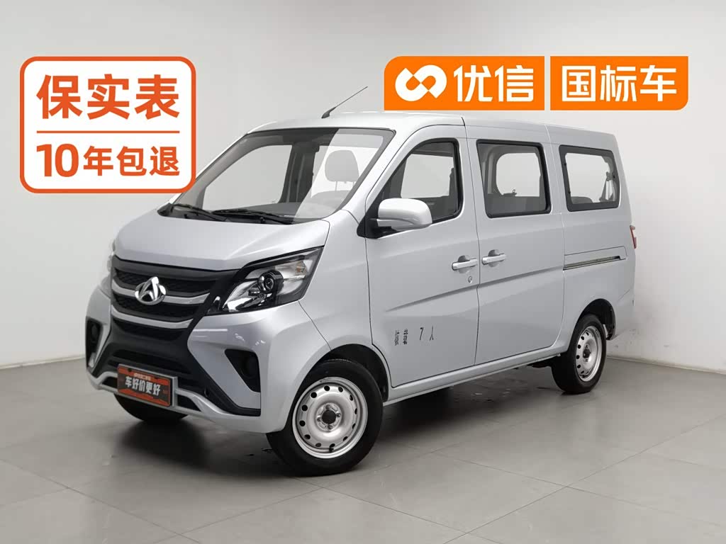 Changan 5