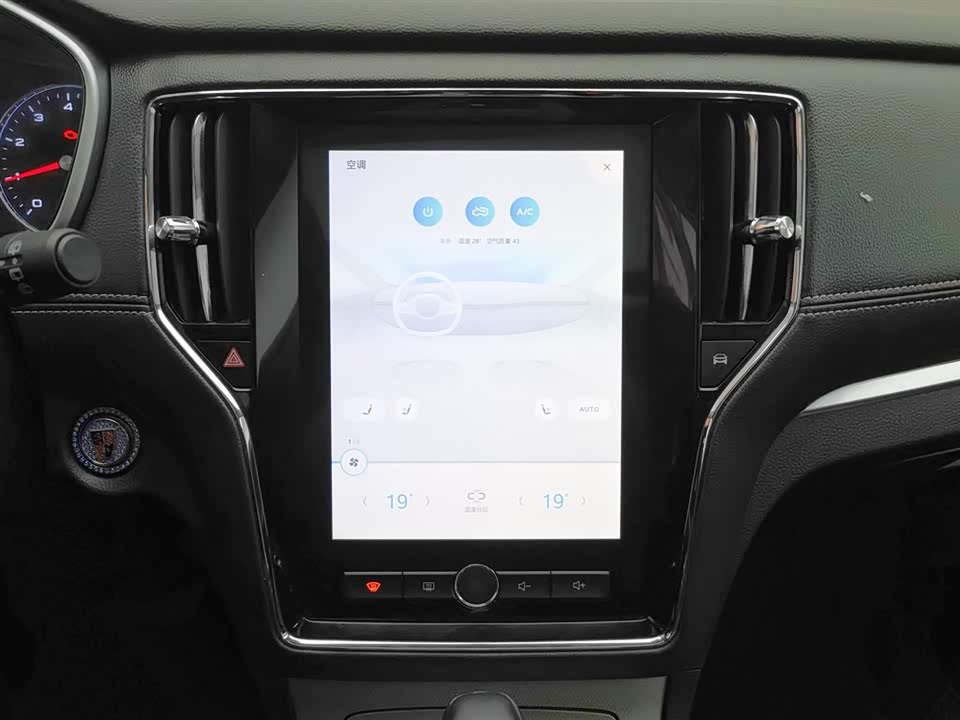Roewe RX5 Roewe RX5