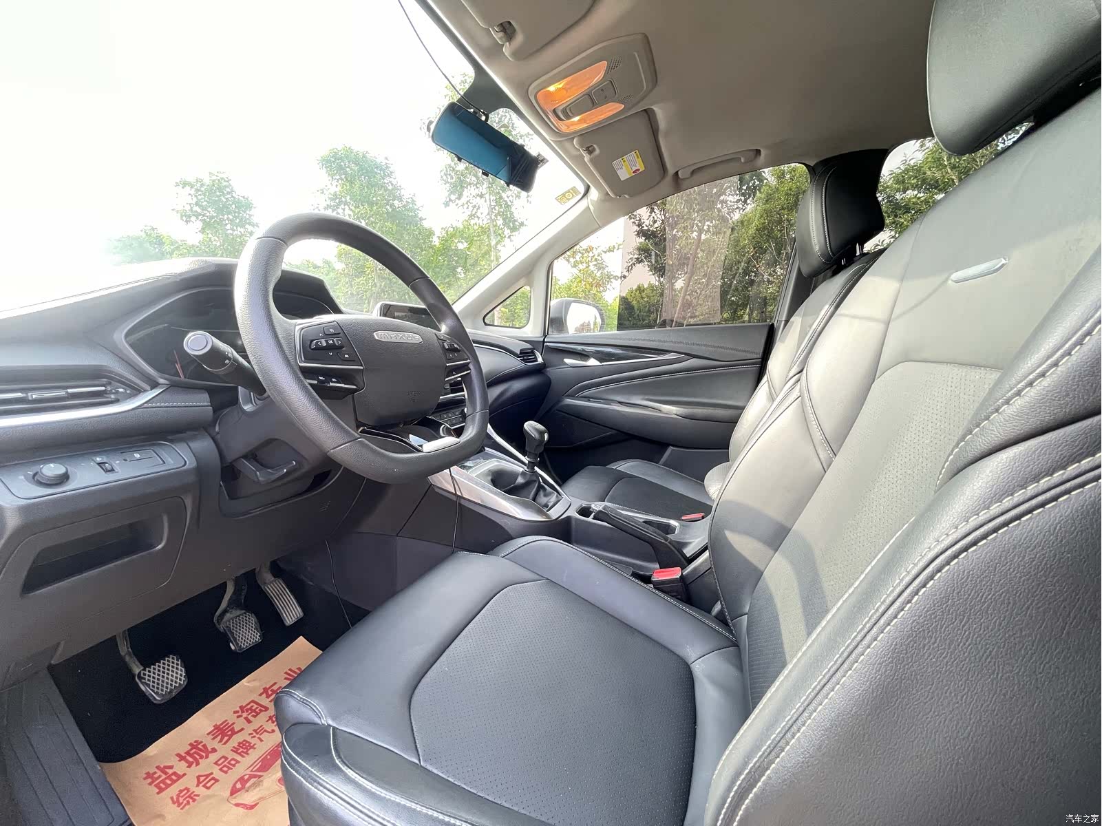 Maxus G50, 2022 8