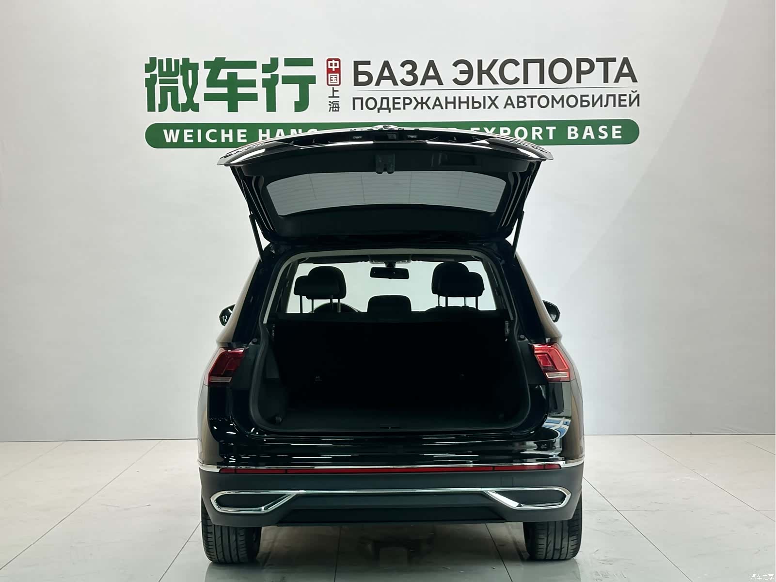 Volkswagen Tiguan L, 2023 7