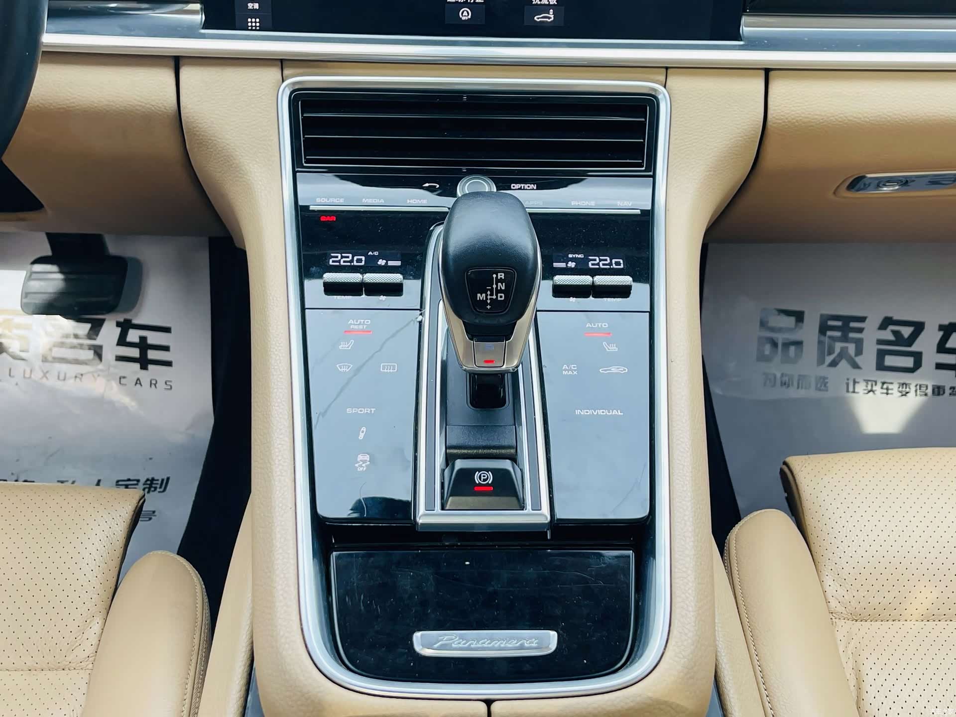 Porsche Panamera, 2018 10