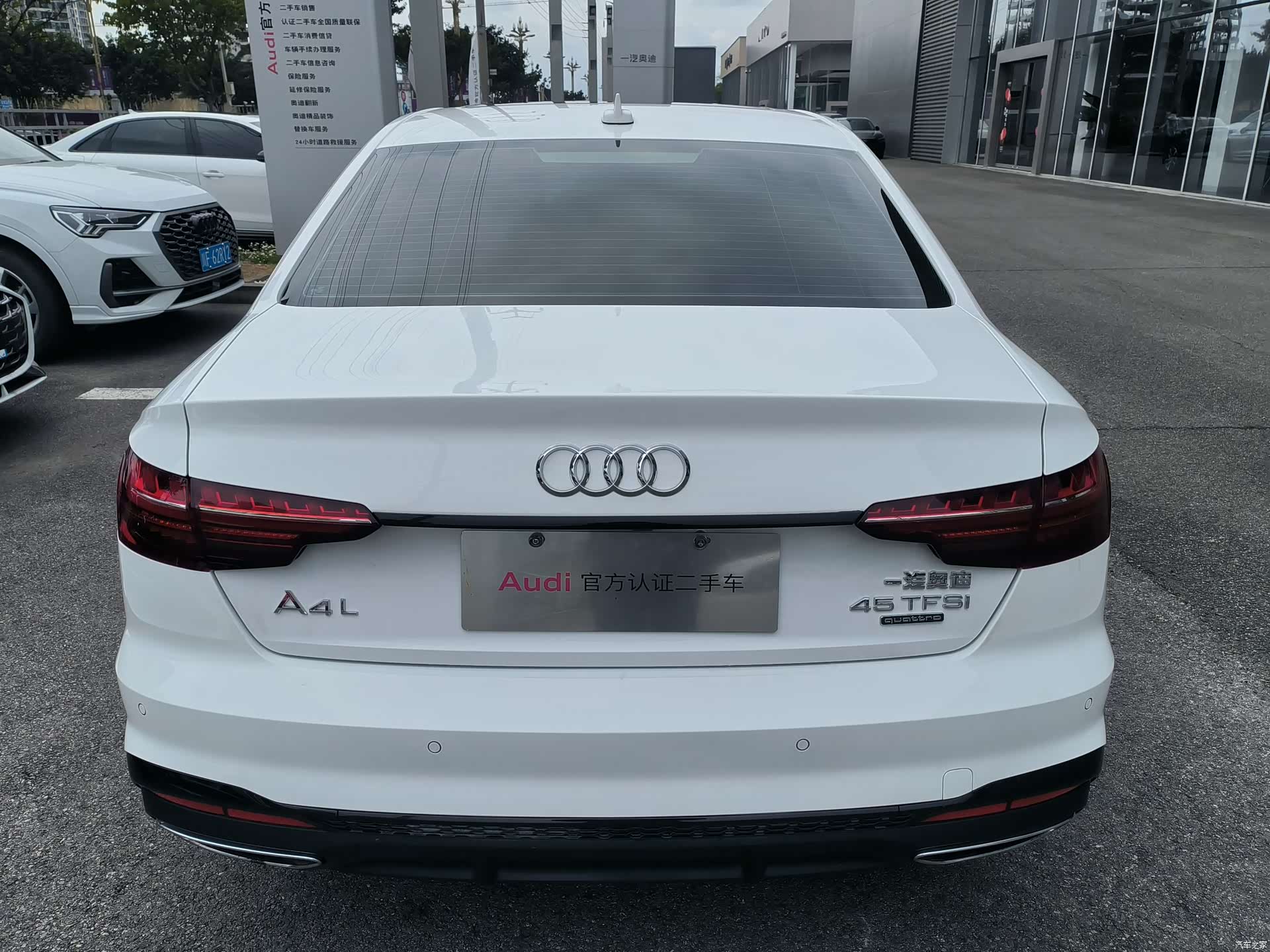 Audi A4L, 2022 8