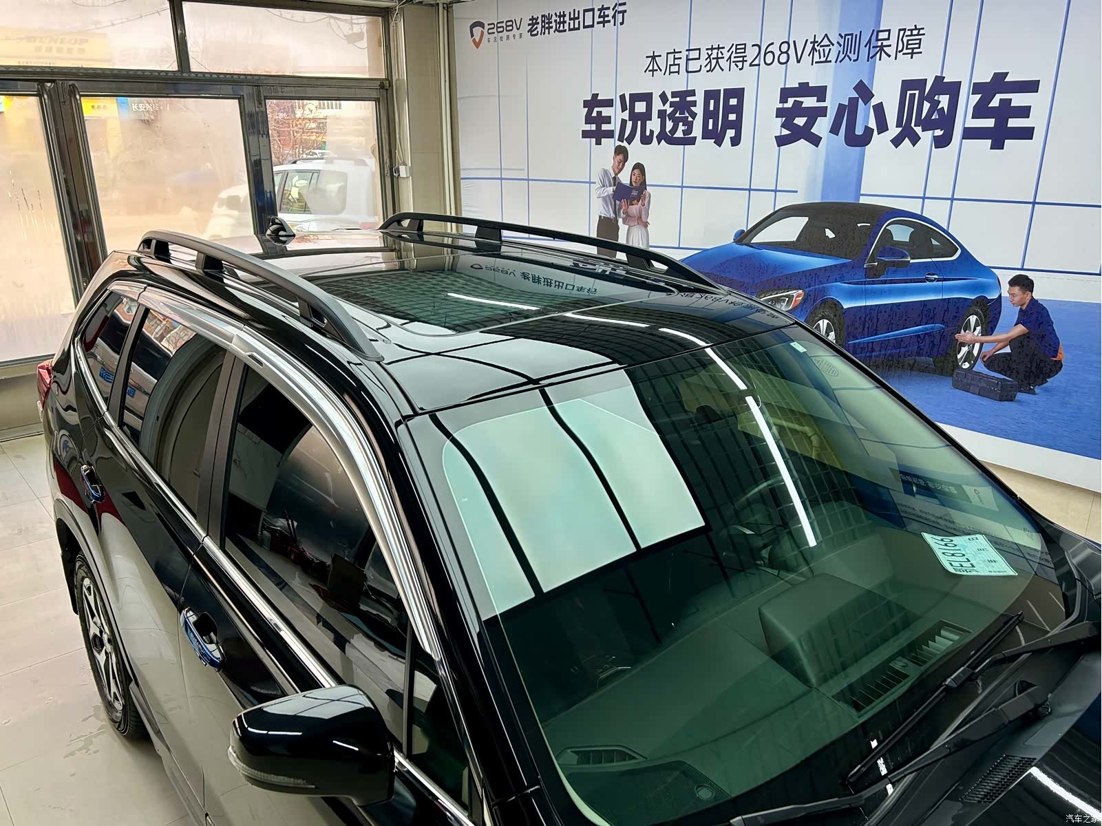 Subaru Forester, 2023 7