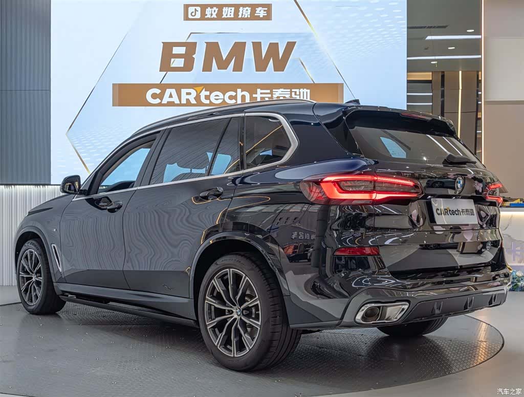BMW X5, 2023 4