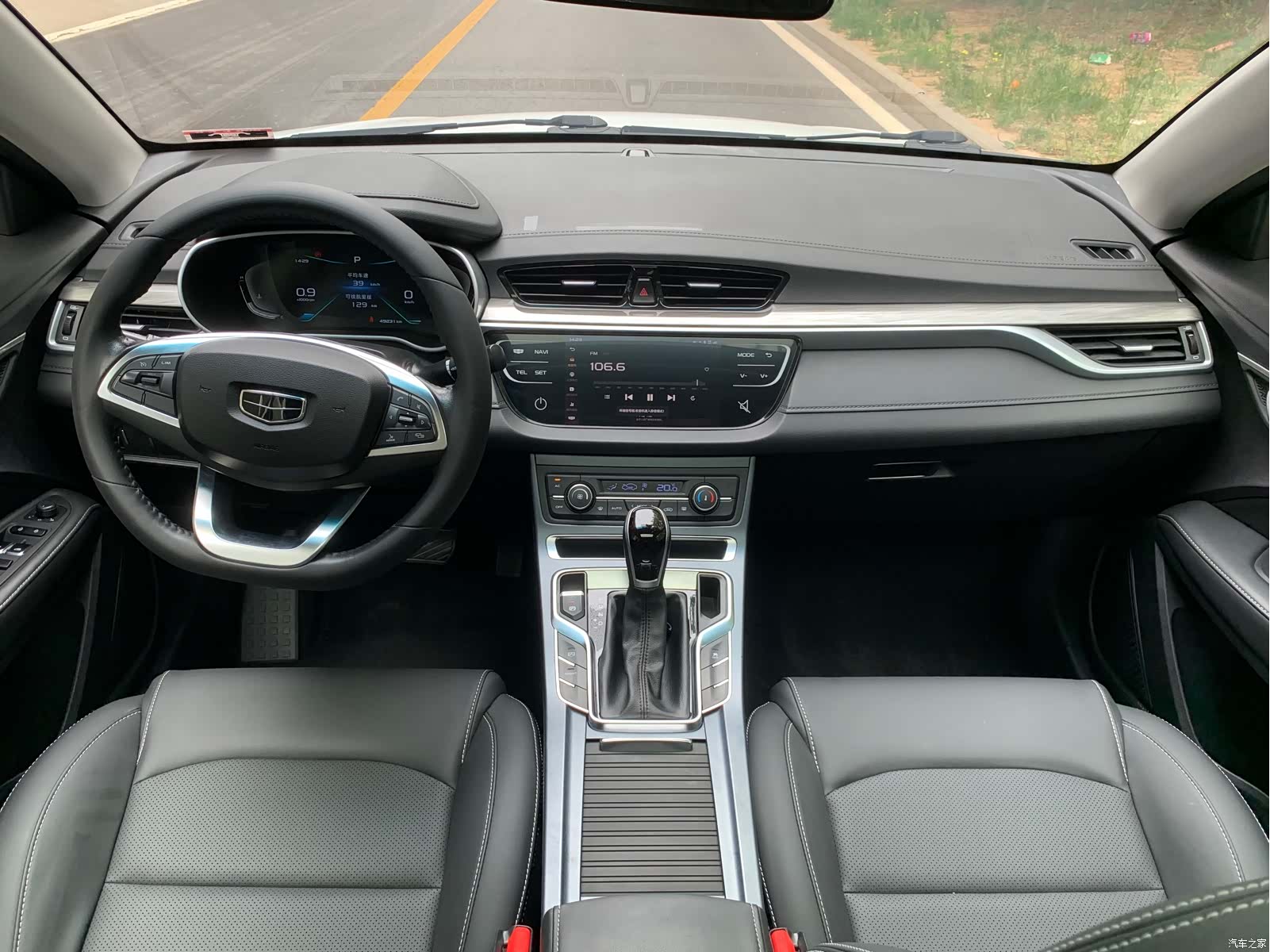 Geely Emgrand, 2019 12