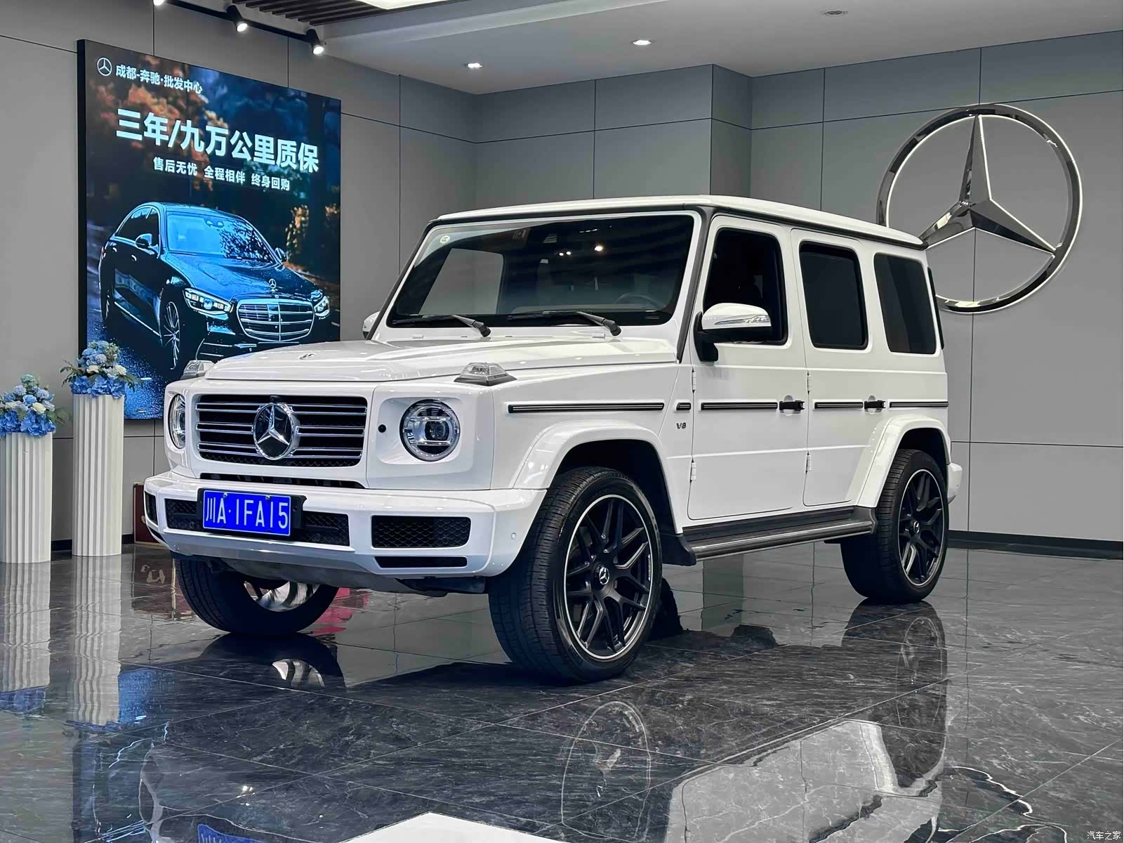 Mercedes-Benz G-Class, 2023 1