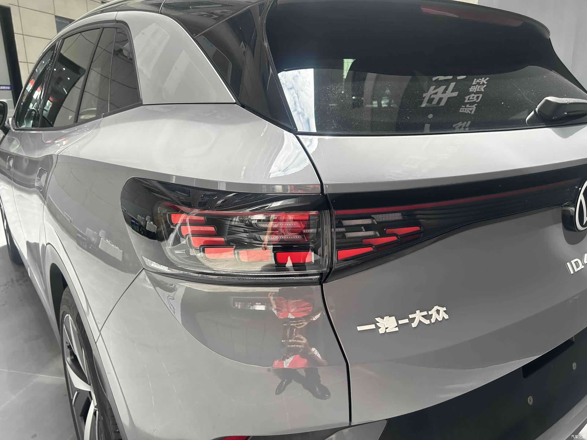 Volkswagen ID.4, 2023 3