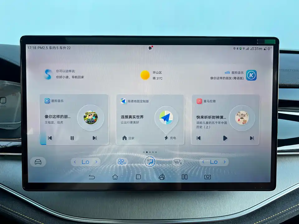 BYD Tangxin Energy