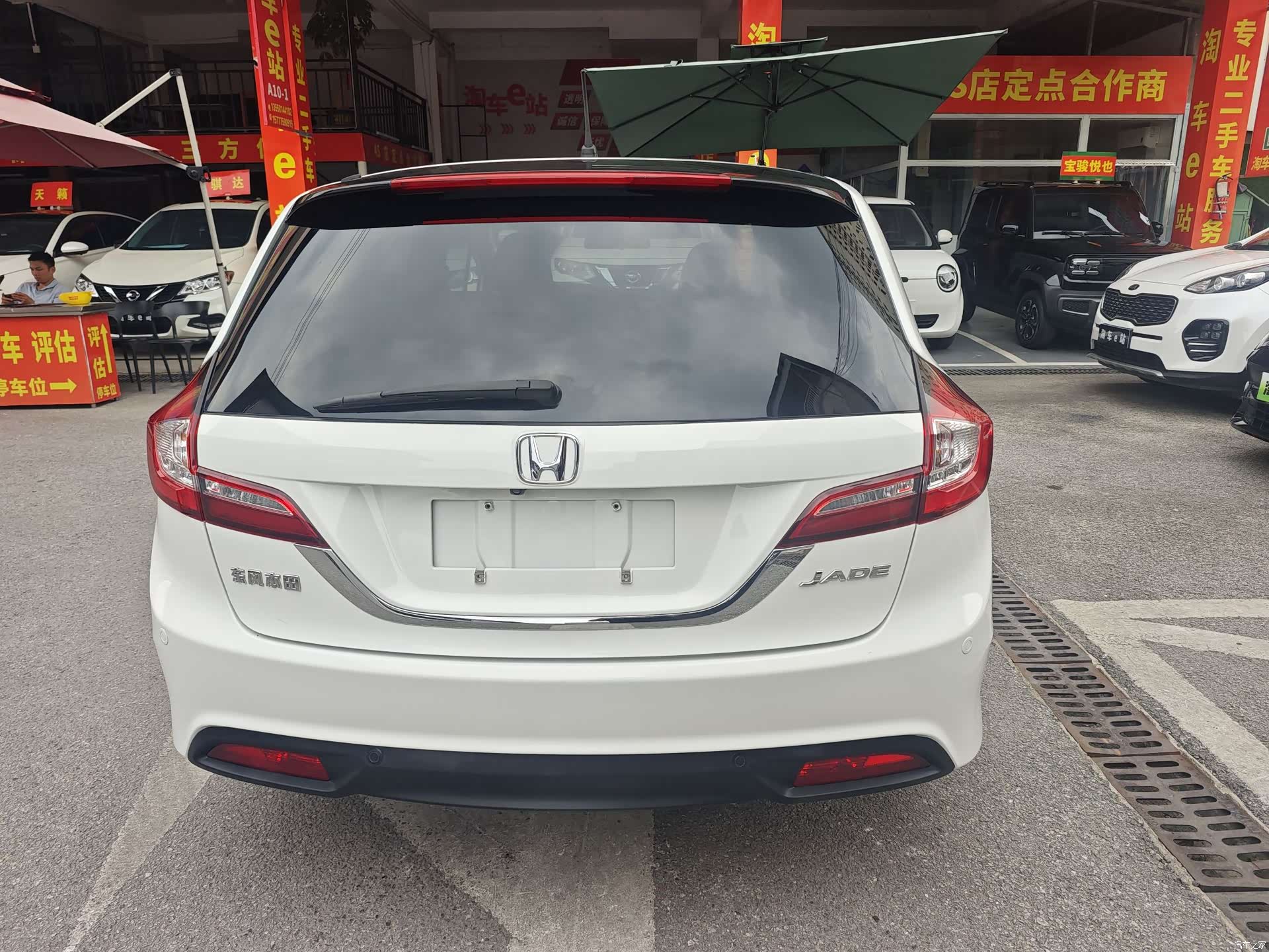 Honda Jade, 2015 4