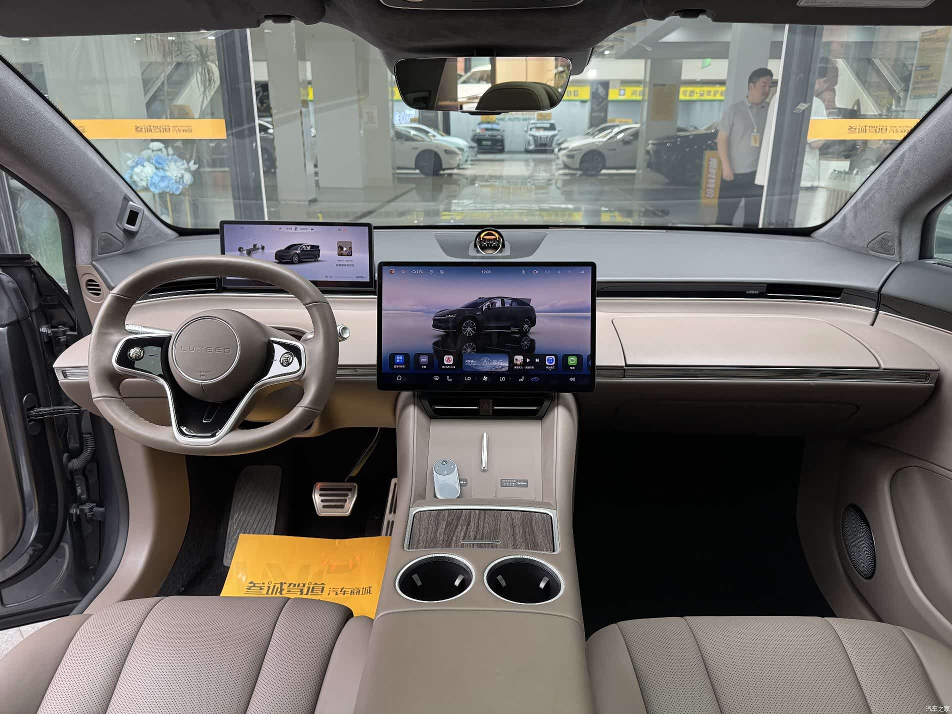 Luxeed R7, 2025 10