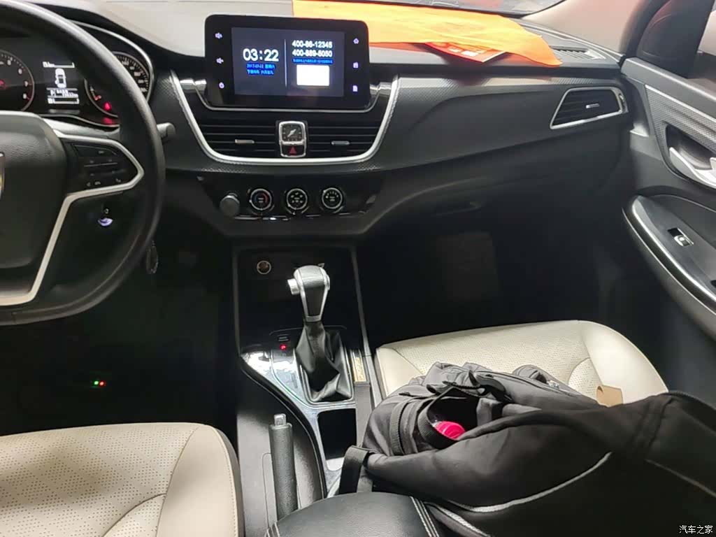Wuling 730, 2021 13