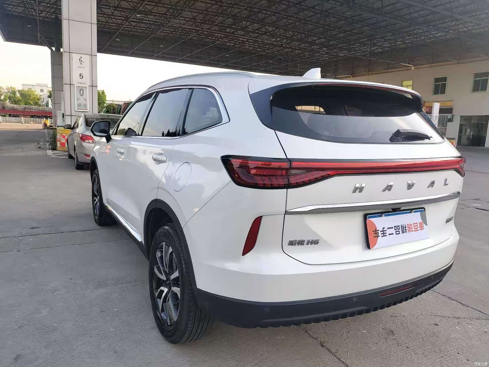 Haval H6, 2024 7