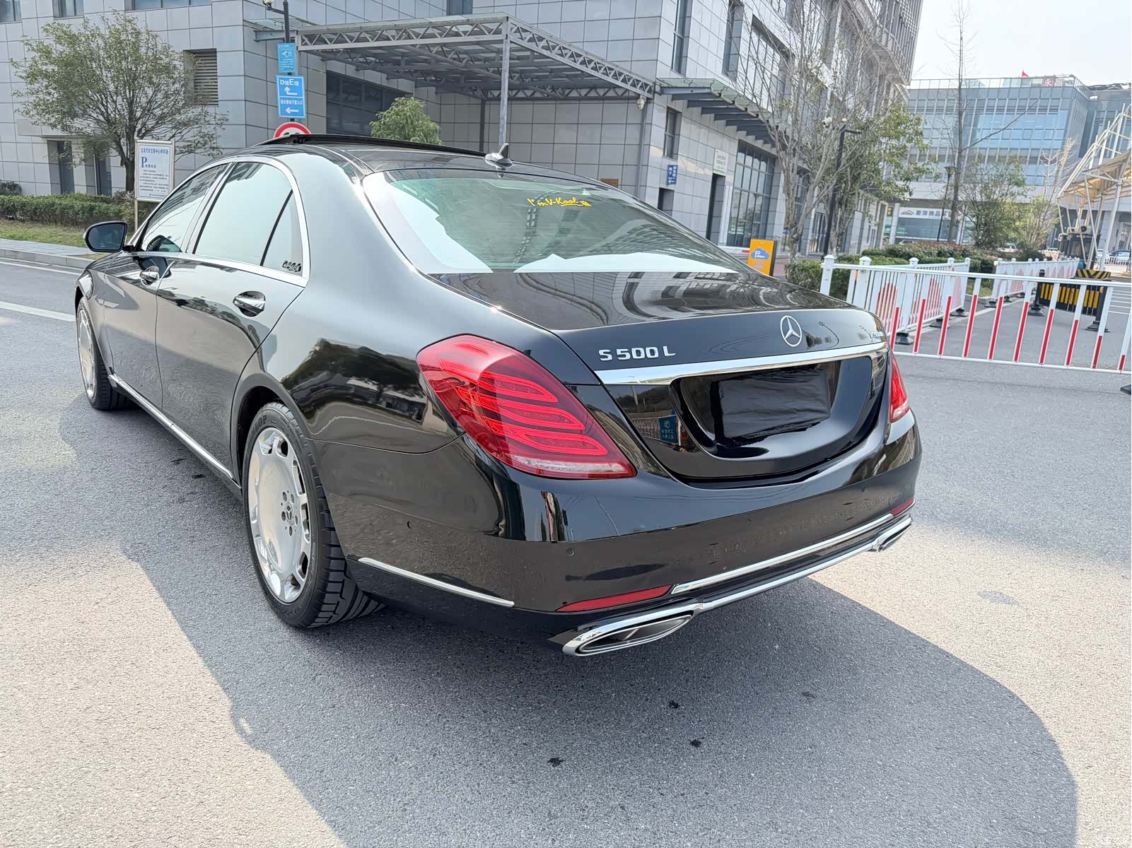 Mercedes-Benz S-Class, 2014 17