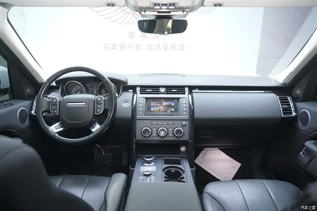 Land Rover Discovery, 2017 19