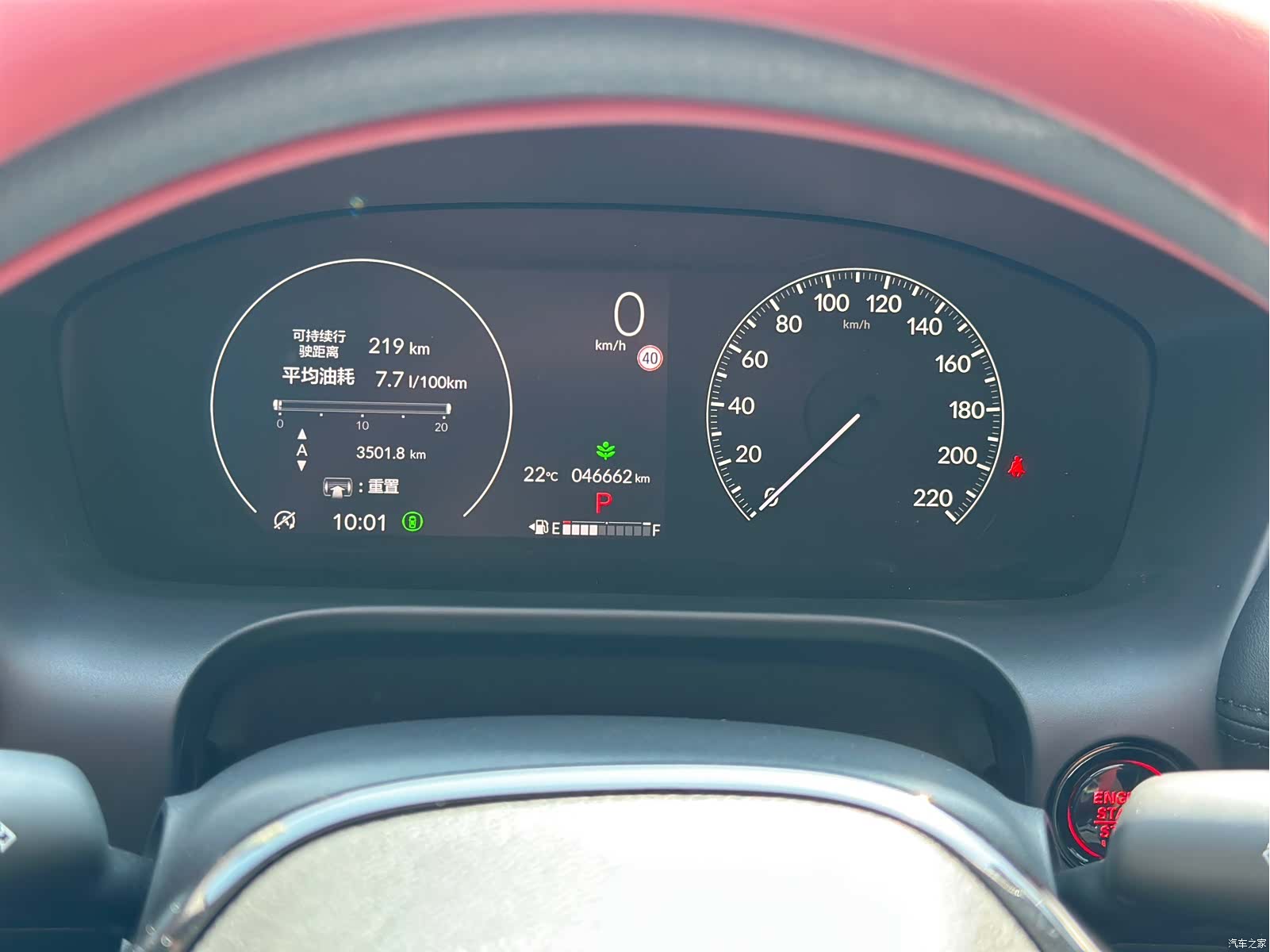 Honda HR-V, 2024 15
