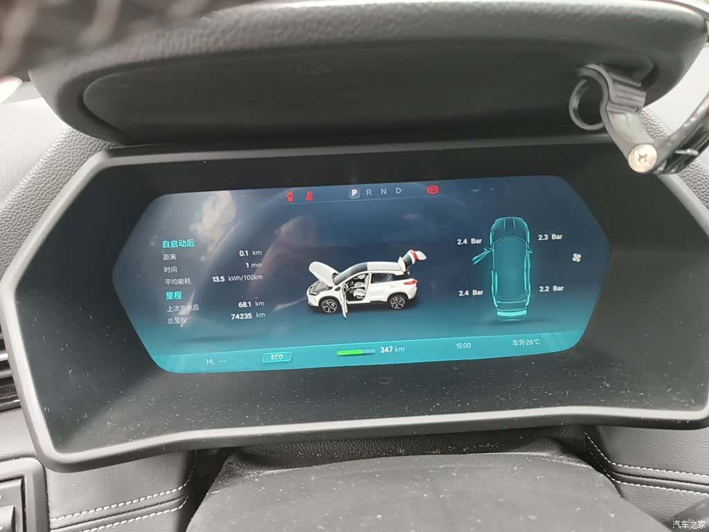 Xpeng G3, 2020 7