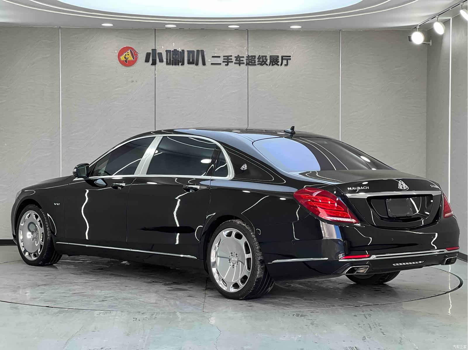Maybach S-Class, 2015 6