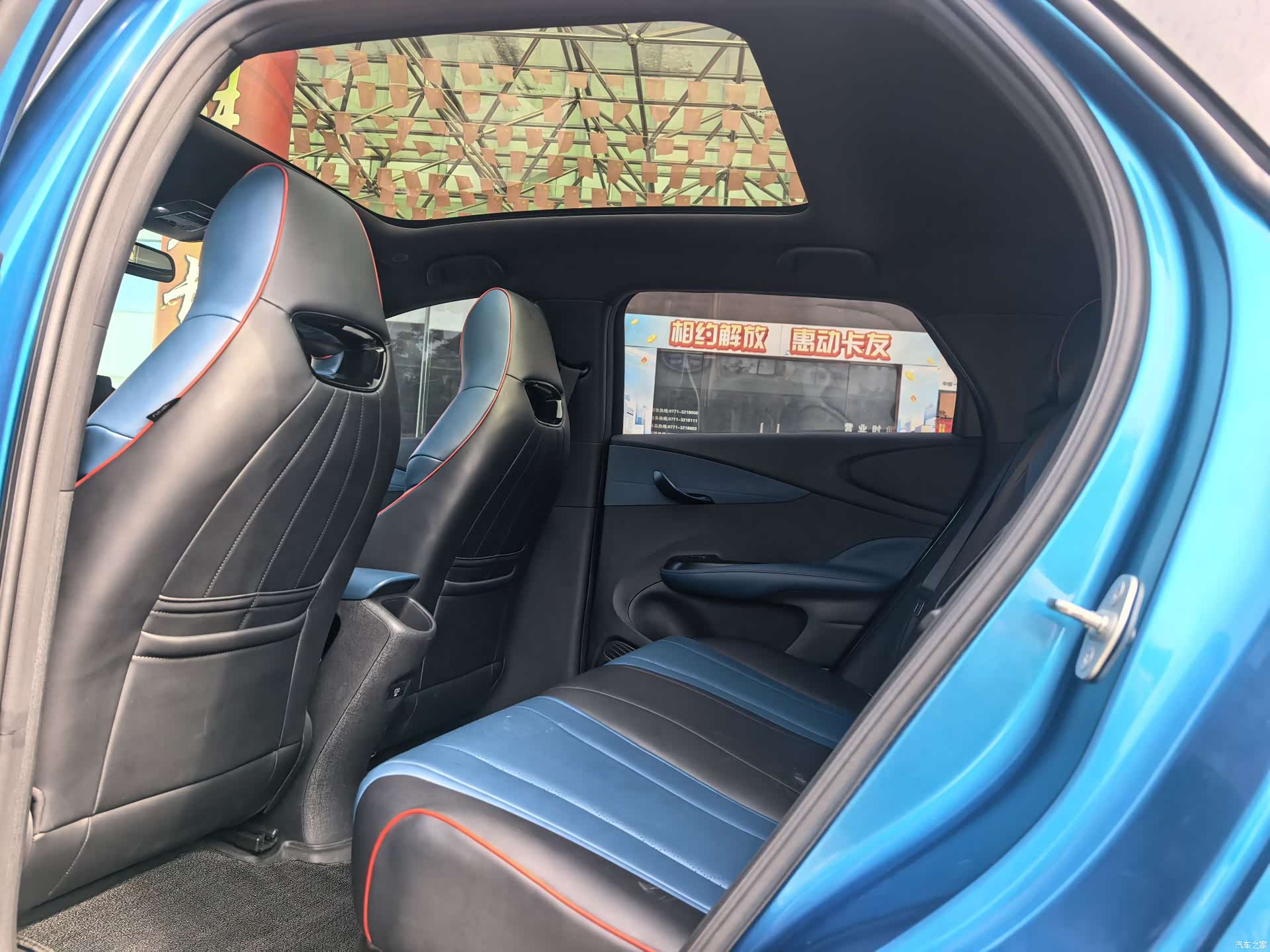 BYD Dolphin, 2022 8