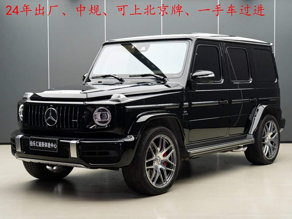 Mercedes-Benz G-Class A MG