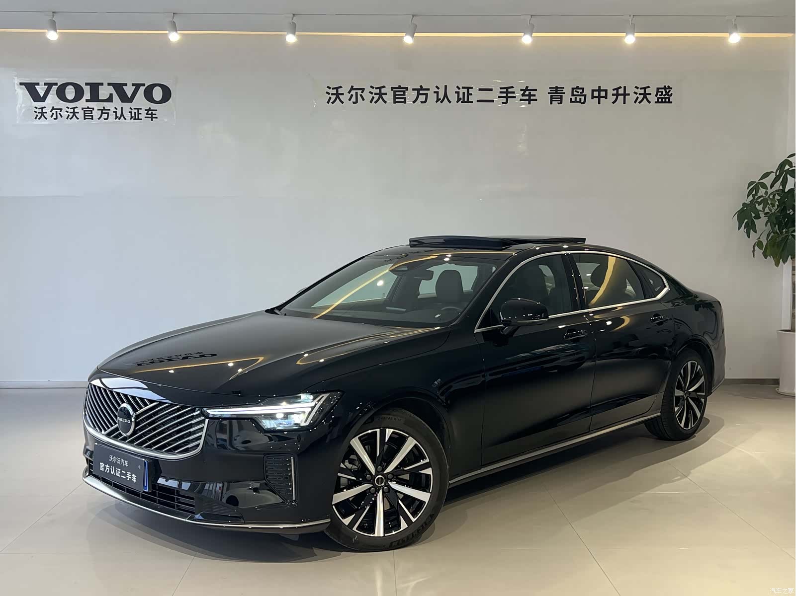 Volvo S90