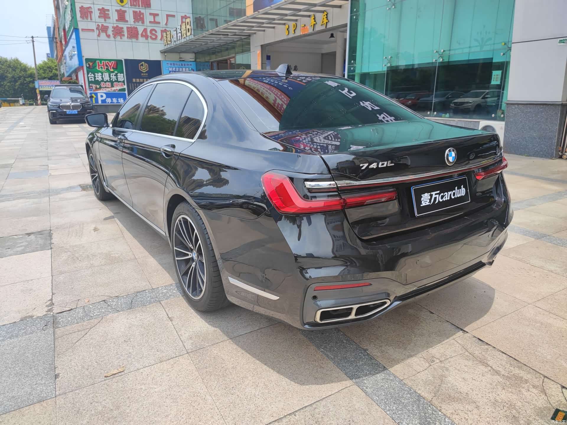 BMW 7 Series, 2015 8