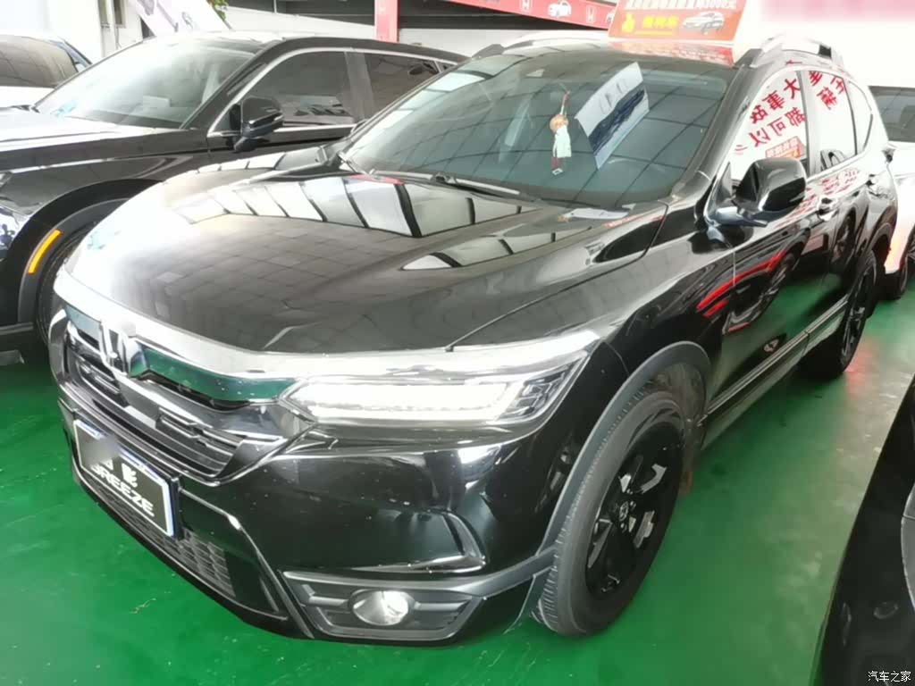Honda Breeze