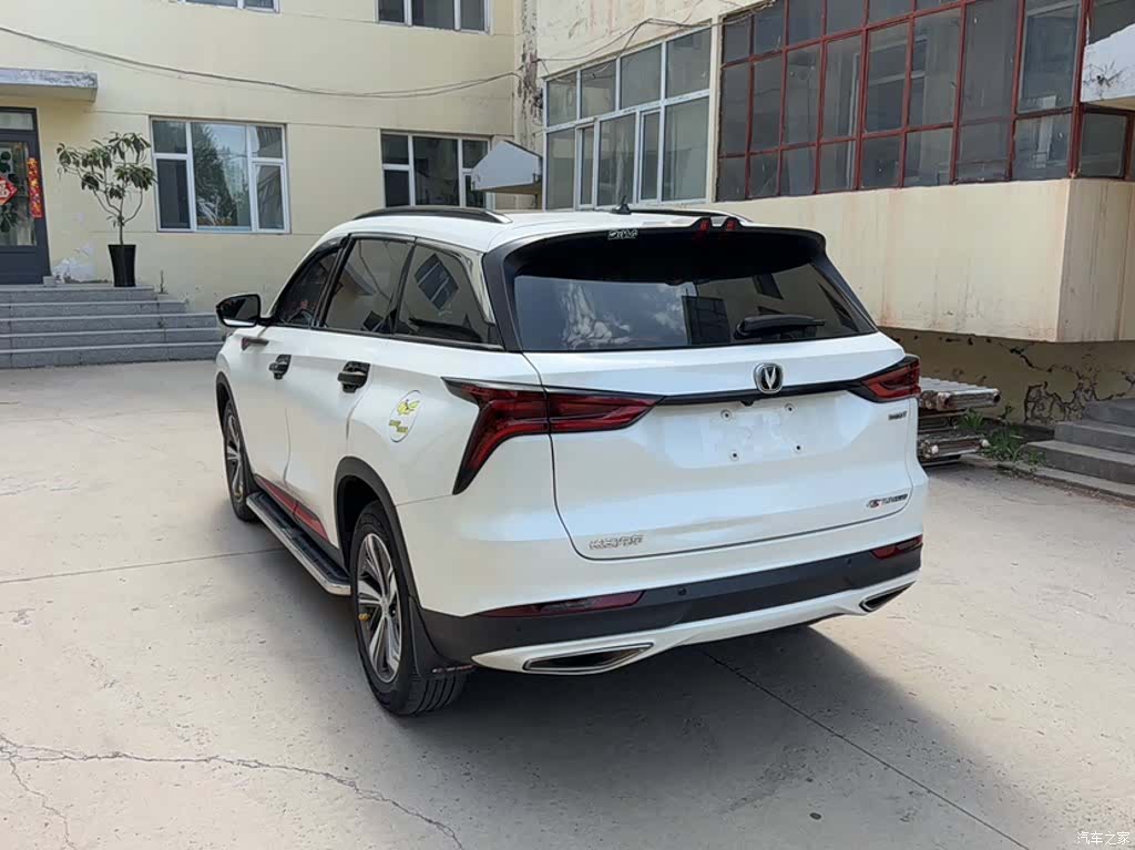 Changan CS75, 2020 9