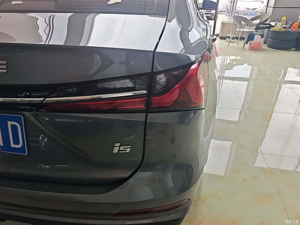 Roewe i5, 2025 8