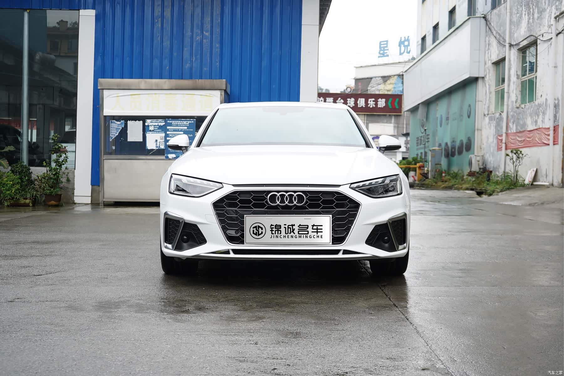 Audi A4L, 2024 2