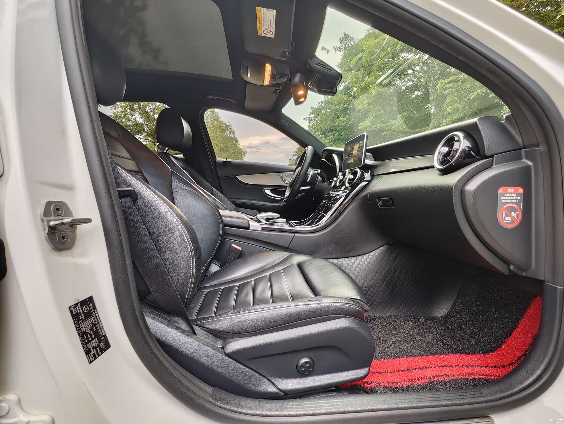 Mercedes-Benz C-Class, 2017 6
