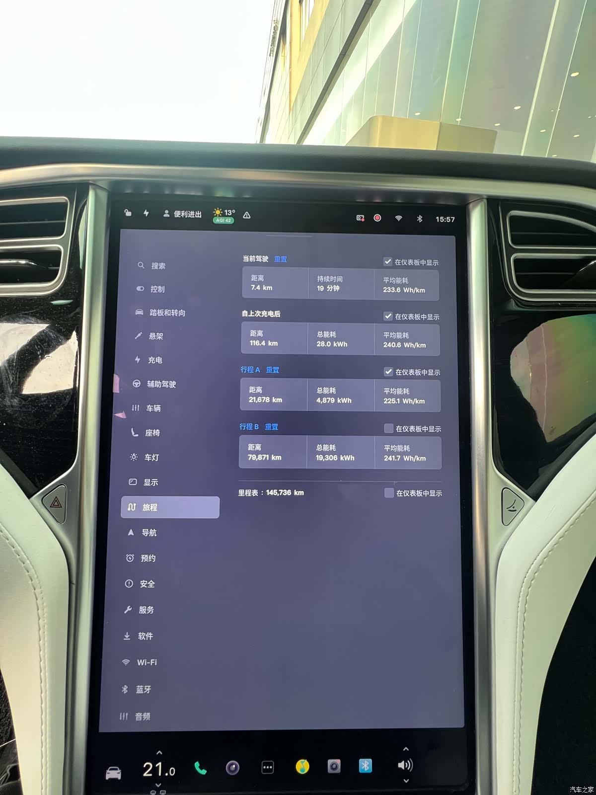 Tesla Model X, 2017 16