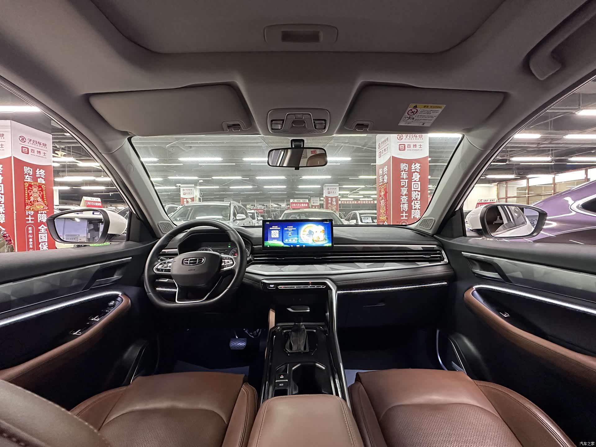 Geely X6, 2022 40