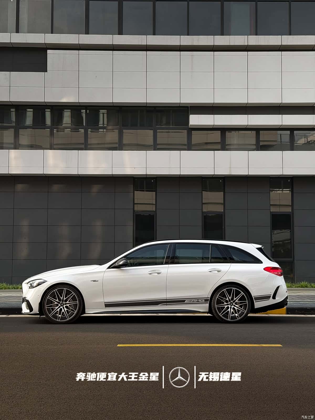 Mercedes-Benz C-Class, 2025 8