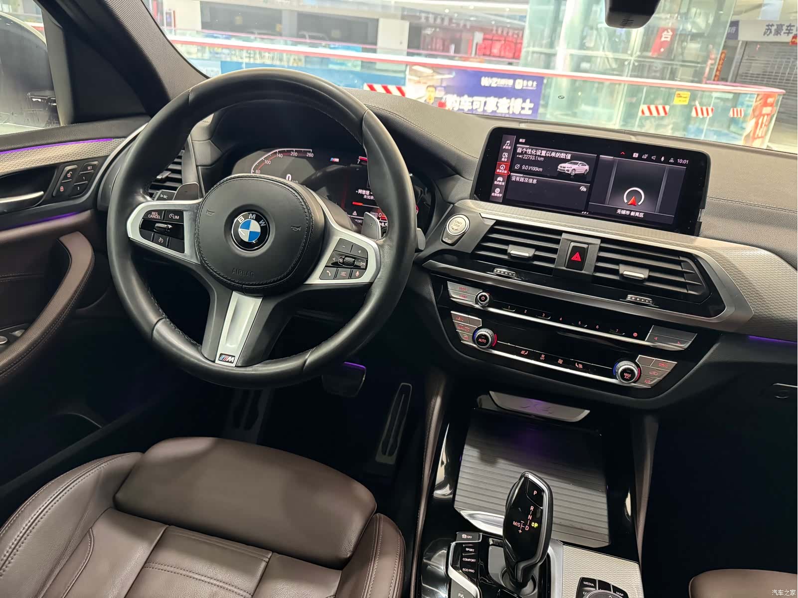 BMW X4, 2020 7