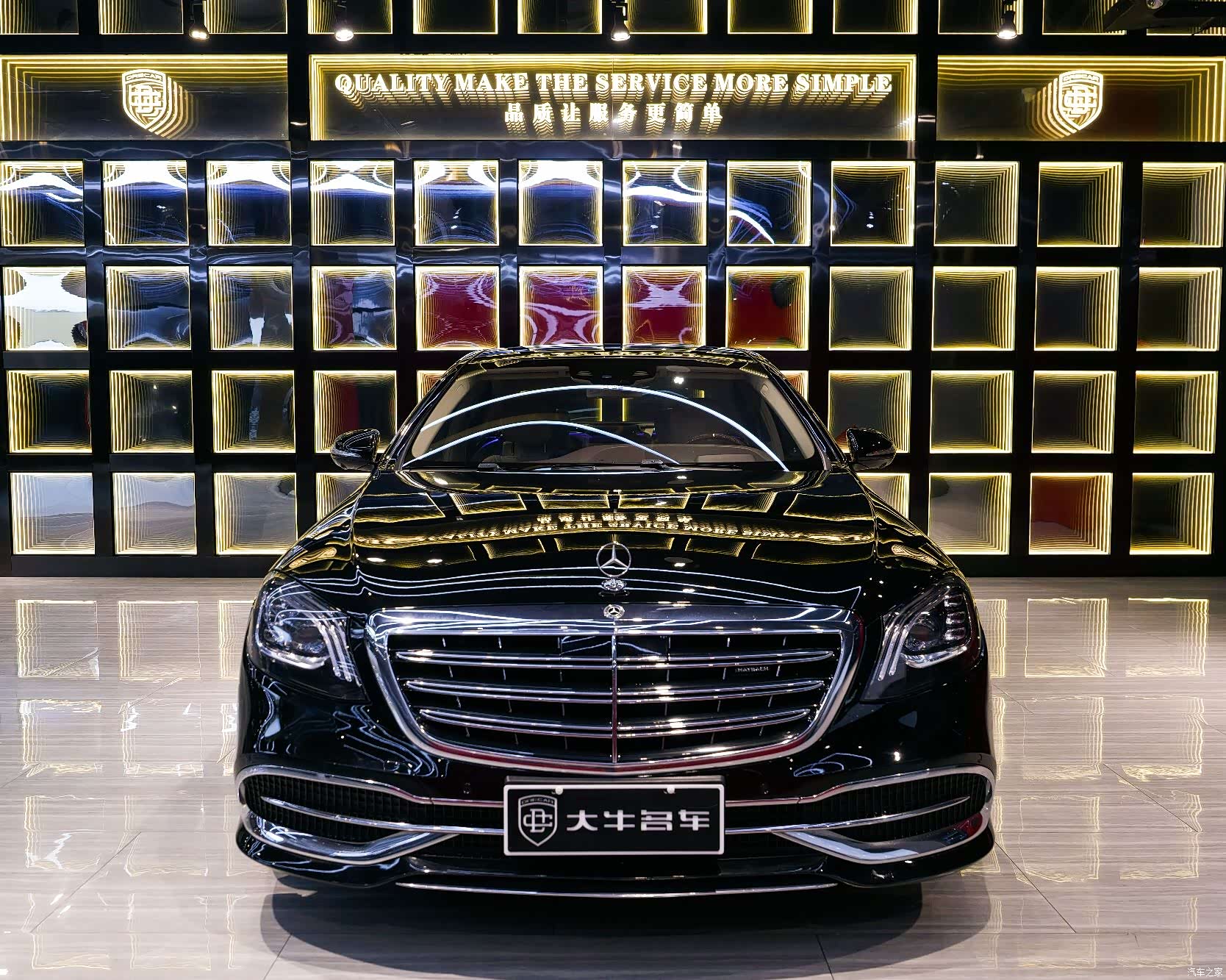 Maybach S-Class, 2018 2