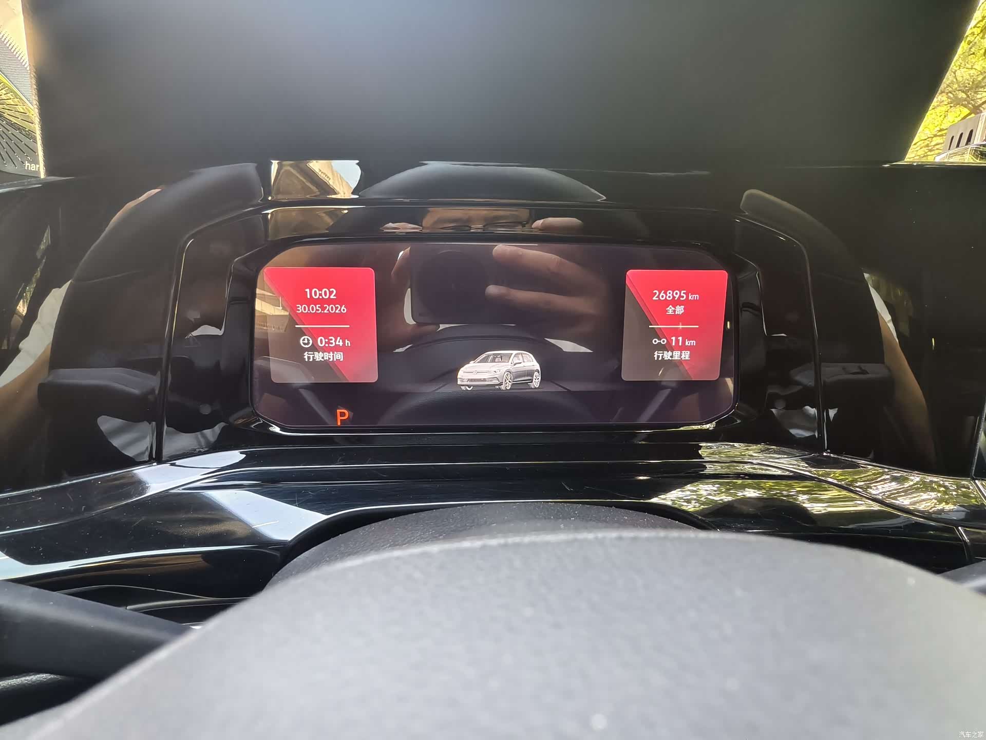 Volkswagen Golf, 2021 12