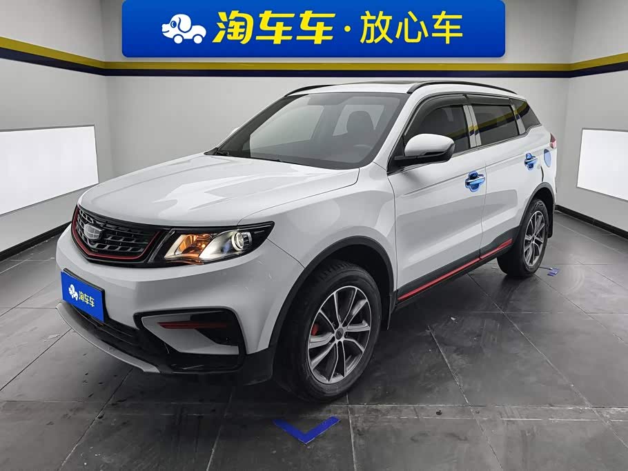 Geely Boyue