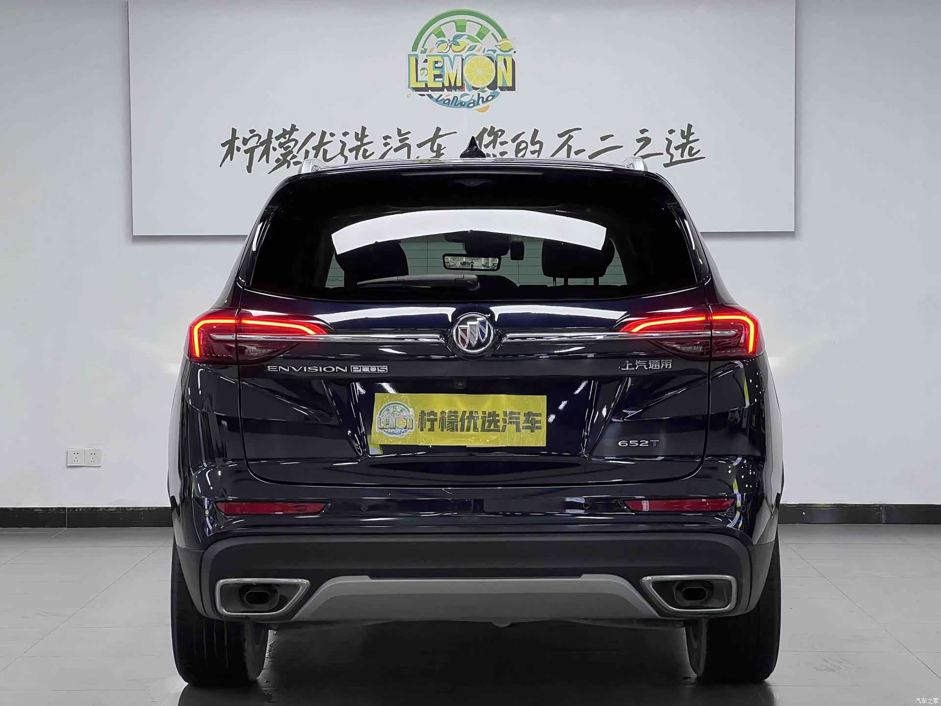 Buick Envision Plus, 2021 все фото