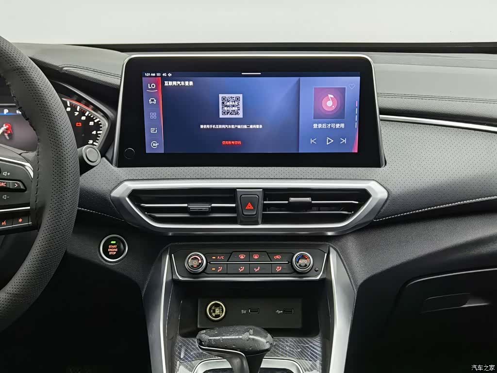 Maxus G50, 2020 12