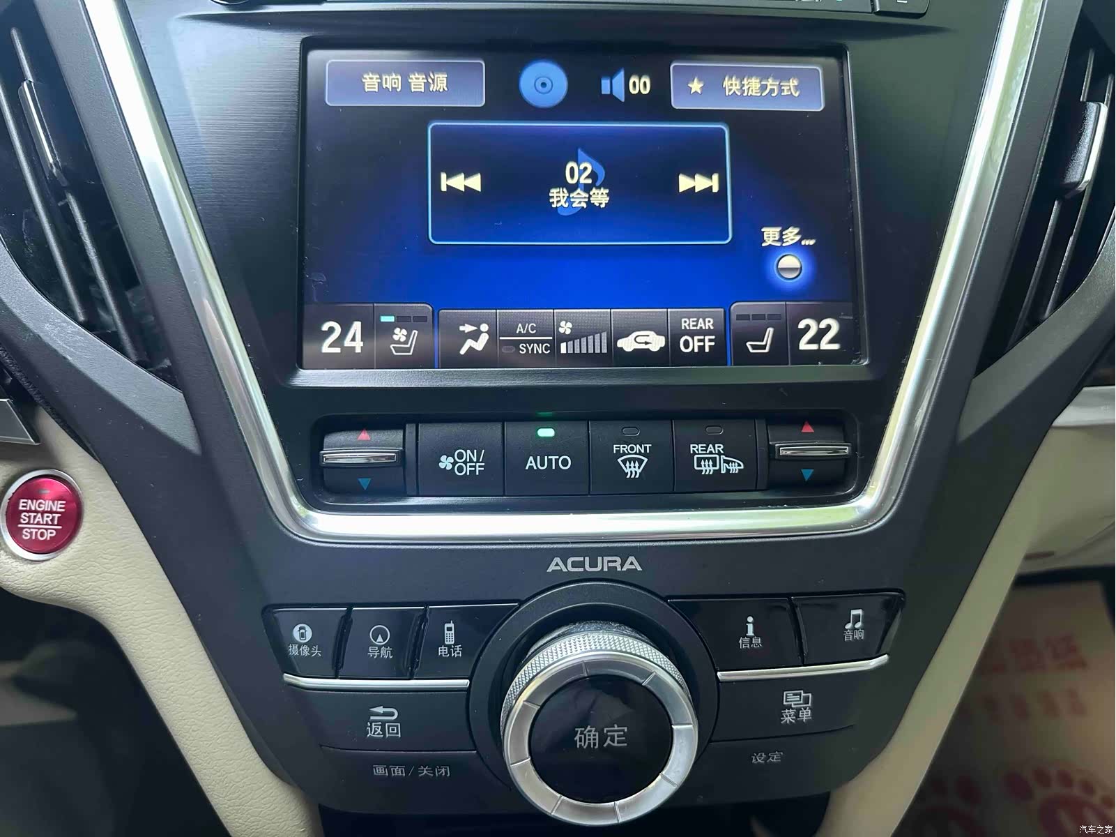 Acura MDX, 2016 15