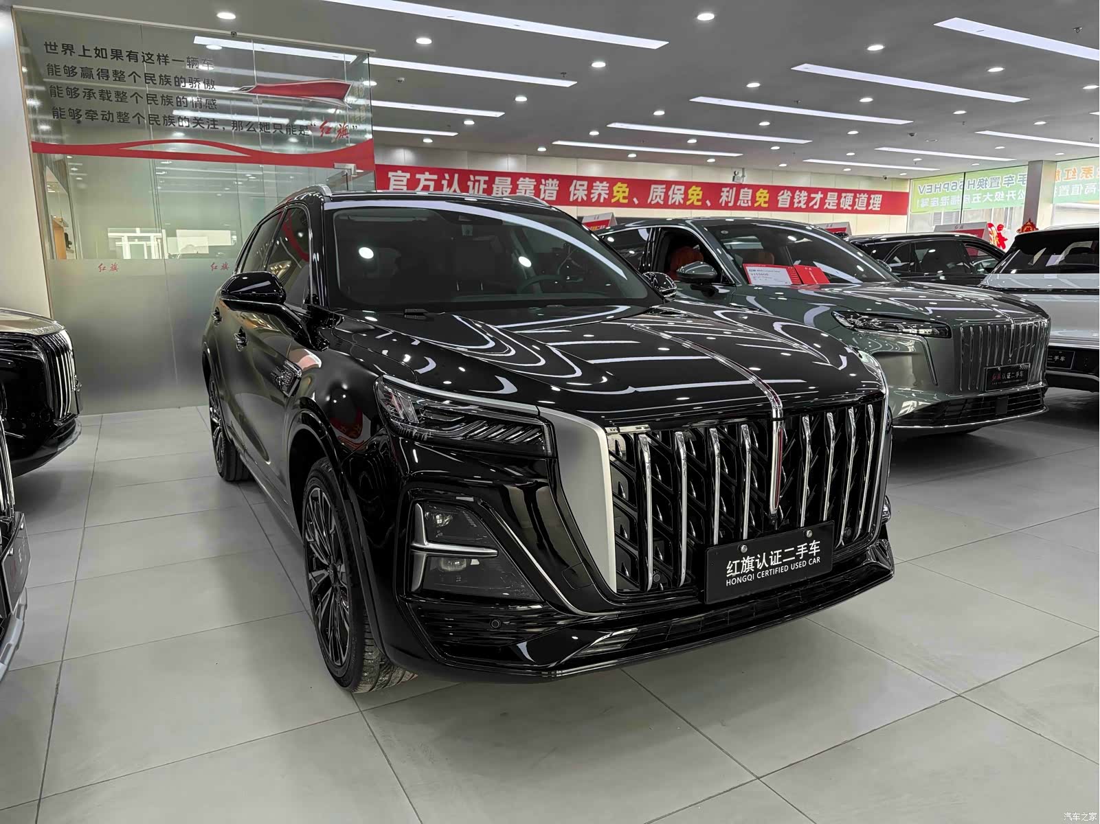 Hongqi HS5, 2023 3