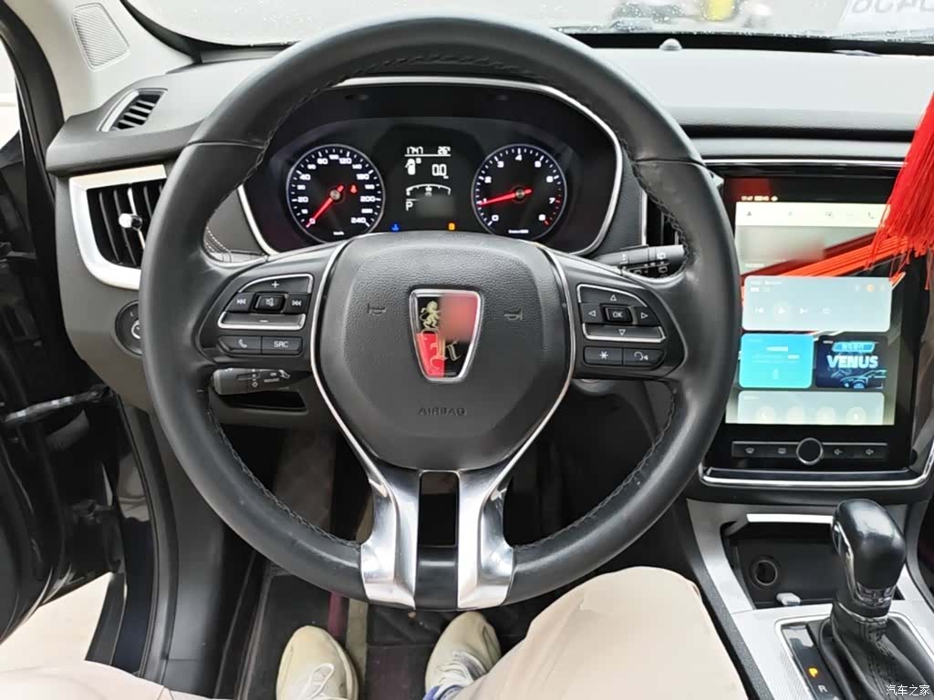 Roewe RX5, 2019 11