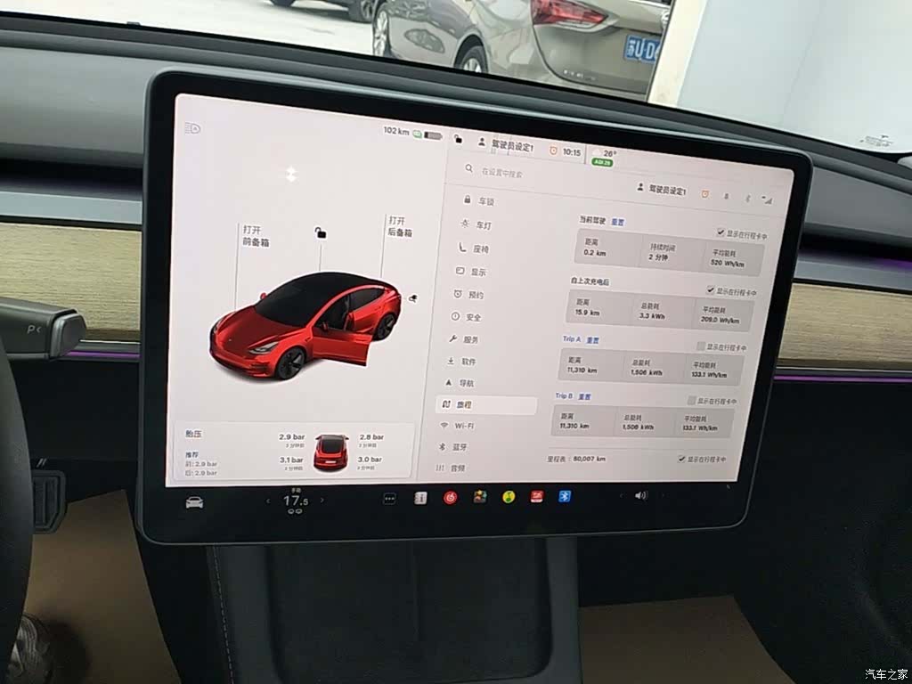 Tesla Model 3, 2022 13