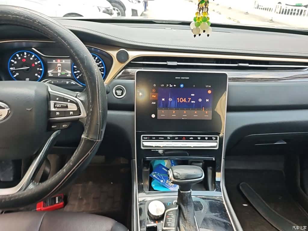 GAC GS5, 2020 13