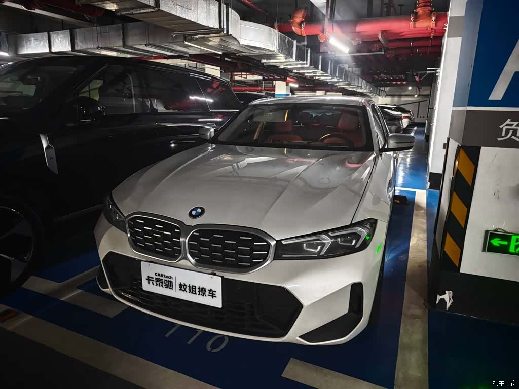 BMW 3 Series, 2023 1
