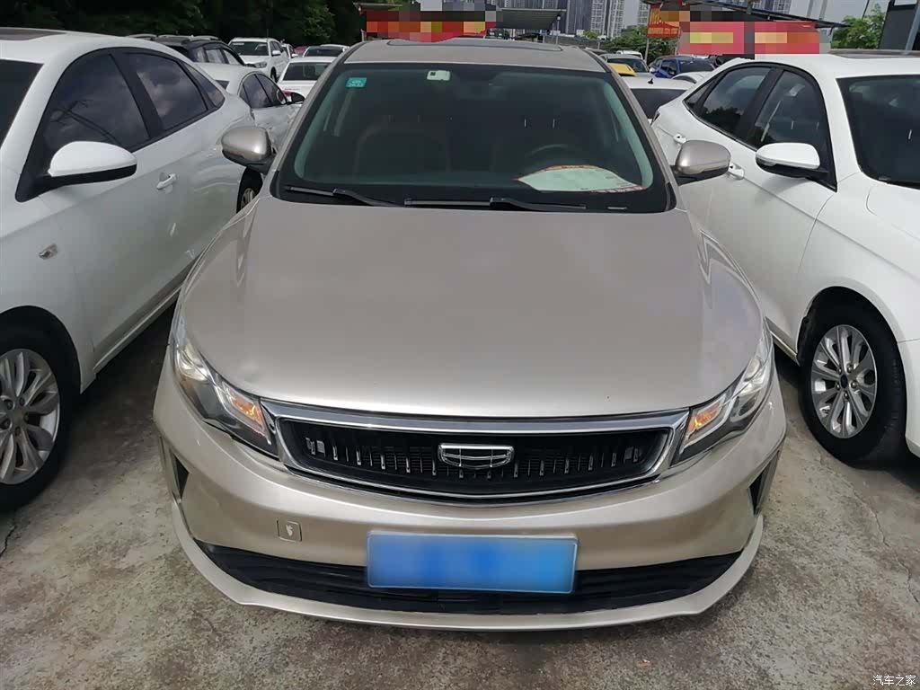 Geely Emgrand, 2020 2