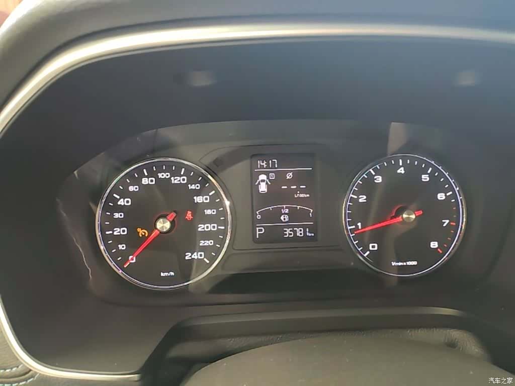 Roewe RX5, 2021 12