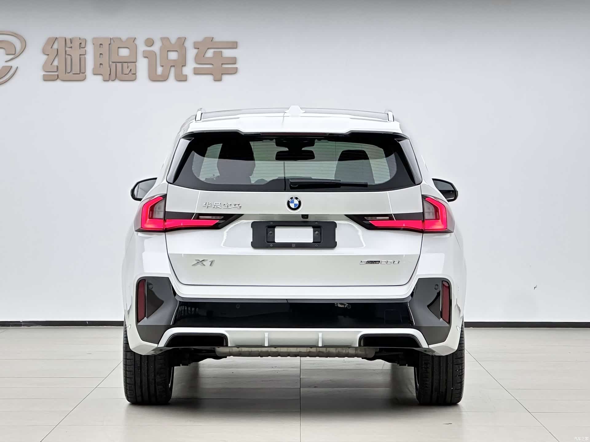 BMW X1, 2023 2